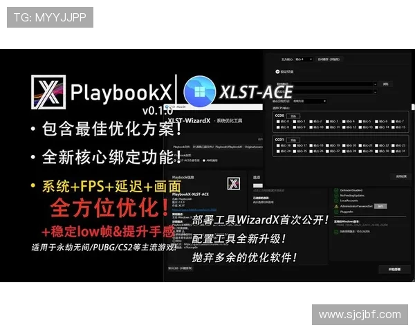 PG电子注册中心注册流程优化提升用户体验的实用建议