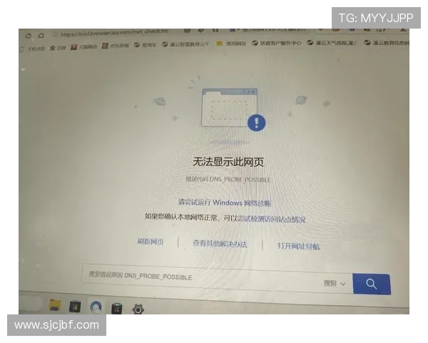 PG超市大血拼手机版网址常见问题解答，解决玩家在访问过程中遇到的各种困扰