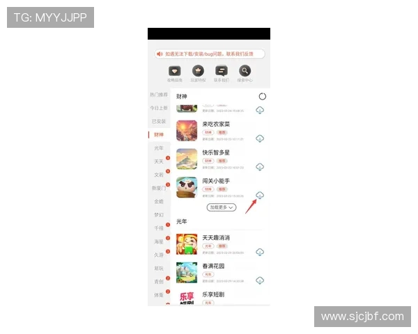 PG娱乐app手机版下载带你畅享多样化的线上娱乐体验，最新版本推荐指南