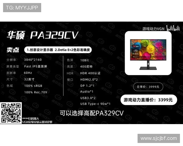 PG国际服下载安装教程详细指南帮助玩家轻松畅玩全球最新版本游戏体验